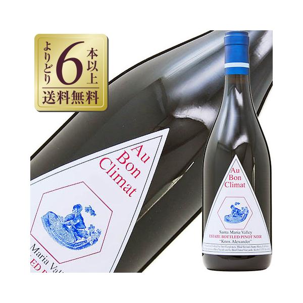 Au Bon Climat 赤ワイン アメリカ オーボンクリマ ピノ ノワール