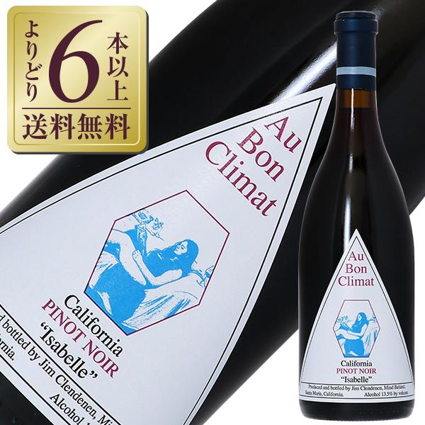 Au Bon Climat（オーボンクリマ） 赤ワイン アメリカ ピノ ノワール 