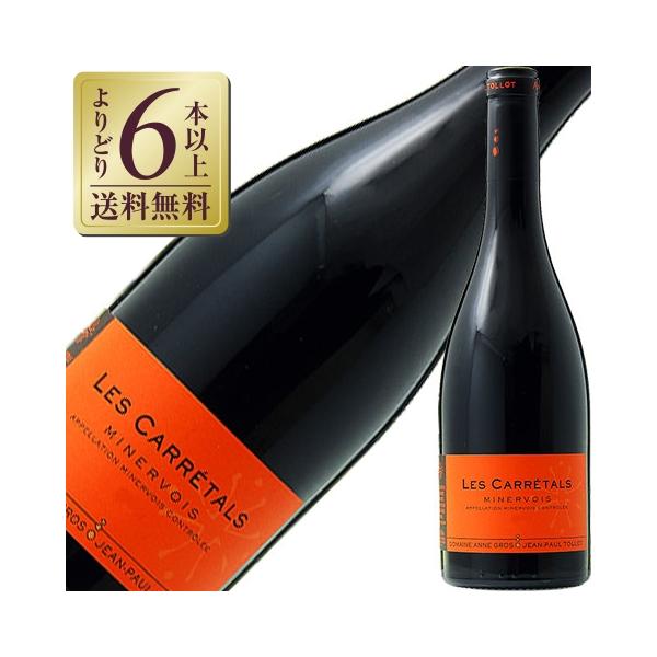 赤ワイン フランス アンヌ グロ エ ジャン ポール トロ レ カレタル 2013 750ml