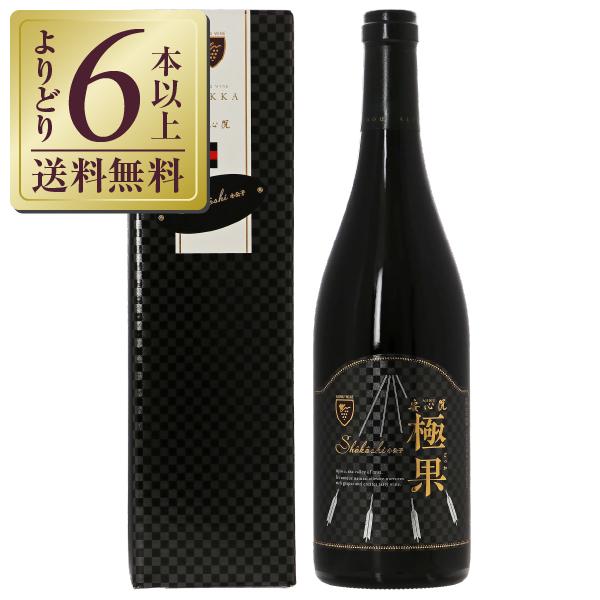 赤ワイン 国産 安心院（あじむ）極果 小公子 2020 750ml 日本ワイン