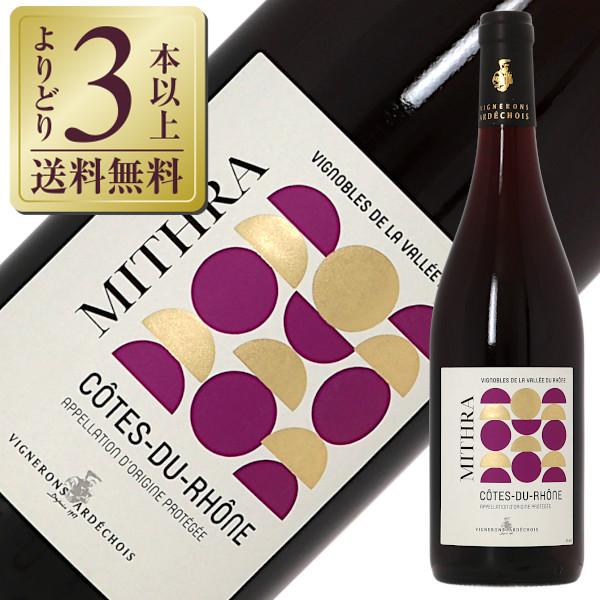 赤ワイン フランス ヴィニュロン アルデショワ コート デュ ローヌ