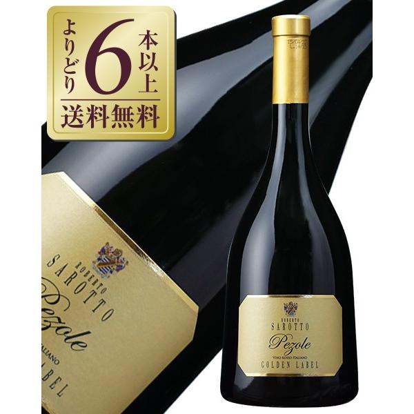 モエ エ シャンドン モエ アンペリアル 150周年ボトル 750mlの価格と最安値 おすすめ通販を激安で