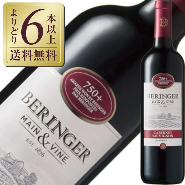よりどり6本以上送料無料 ＠ビール・洋酒 ＠ワイン ＠赤ワイン ＠アメリカ ＠カリフォルニア ＠ミディアムボディ ＠辛口 ＠カベルネ・ソーヴィニヨン