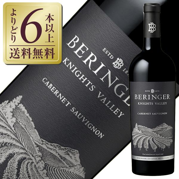 赤ワイン アメリカ ベリンジャー ナイツ ヴァレー カベルネ ソーヴィニヨン 2018 750ml :1-brg-3-zz:酒類の総合専門店 フェリシティー - 通販 - Yahoo!ショッピング 赤ワイン アメリカ ベリンジャー ナイツ ヴァレー カベルネ ソーヴィニヨン 2018 750ml :1-brg-3-zz:酒類の総合専門店 フェリシティー - 通販 - Yahoo!ショッピング