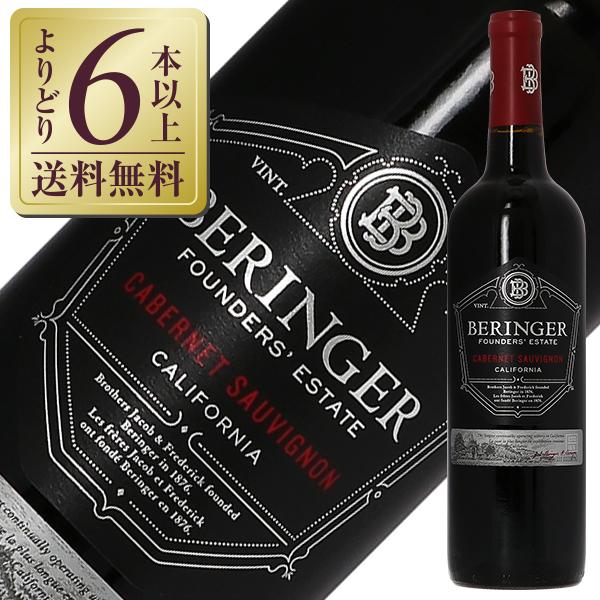 ベリンジャー ヴィンヤーズ 赤ワイン アメリカ ファウンダース