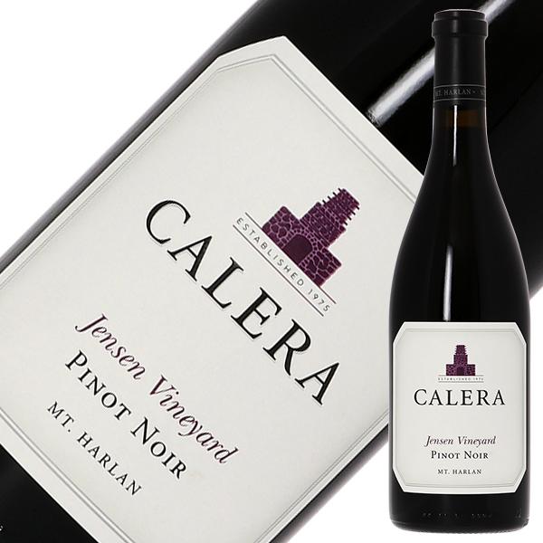 赤ワイン アメリカ カレラ ジェンセン ピノノワール 2019 並行 750ml