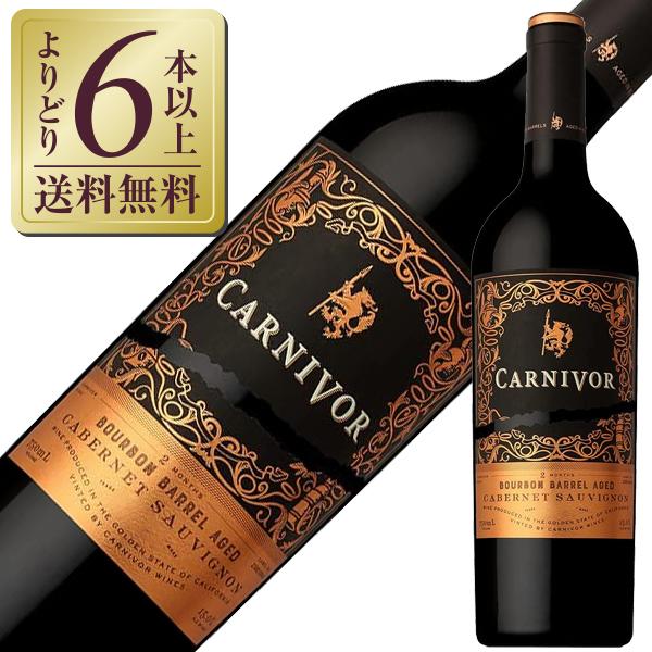 赤ワイン アメリカ ガロ カーニヴォ バーボンバレル カベルネ ソーヴィニヨン 2019 750ml