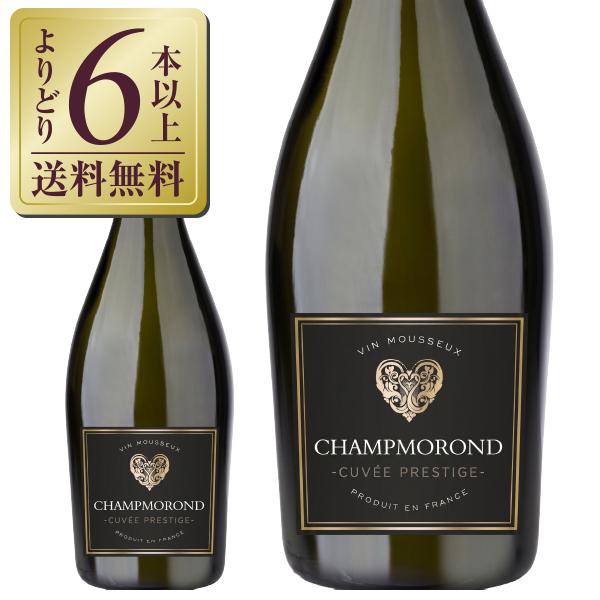 ポイント5倍 スパークリングワイン フランス シャンモロン キュヴェ プレステージュ ブラン ド ブラン NV 750ml