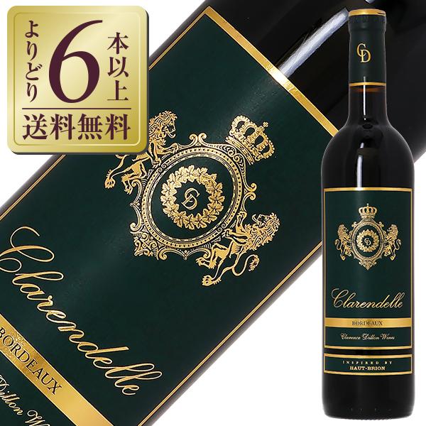 クラレンドルルージュ2017 ボルドーワイン 3本セット　エノテカ 赤ワイン フランス ボルドー クラレンドル ルージュ 2017 750ml