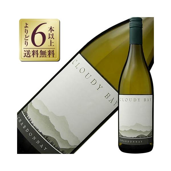 よりどり6本以上送料無料 ＠ビール・洋酒 ＠ワイン ＠白ワイン ＠ニュージーランド ＠辛口 ＠シャルドネ