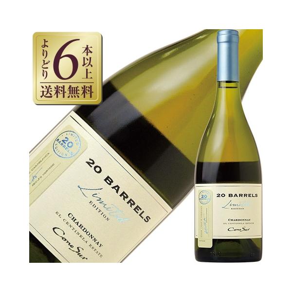 コノスル 20バレル シャルドネ 白ワイン 750ml