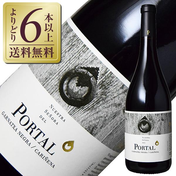 赤ワイン スペイン セリェール ピニョル ヌエストラ セニョーラ