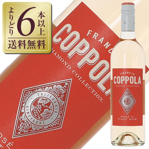 ロゼワイン アメリカ フランシス フォード コッポラ ダイヤモンド コレクション ロゼ オブ ピノ ノワール 2022 750ml