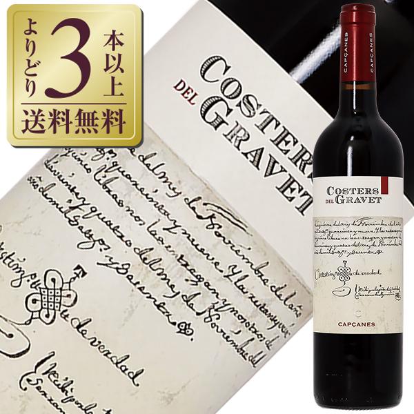 ポイント5倍 赤ワイン スペイン セラー カプサーネス コステルス デル