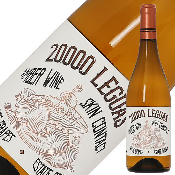 ビール・洋酒 ＠ワイン ＠オレンジワイン ＠スペイン ＠ラ・マンチャ ＠辛口 ＠シャルドネ