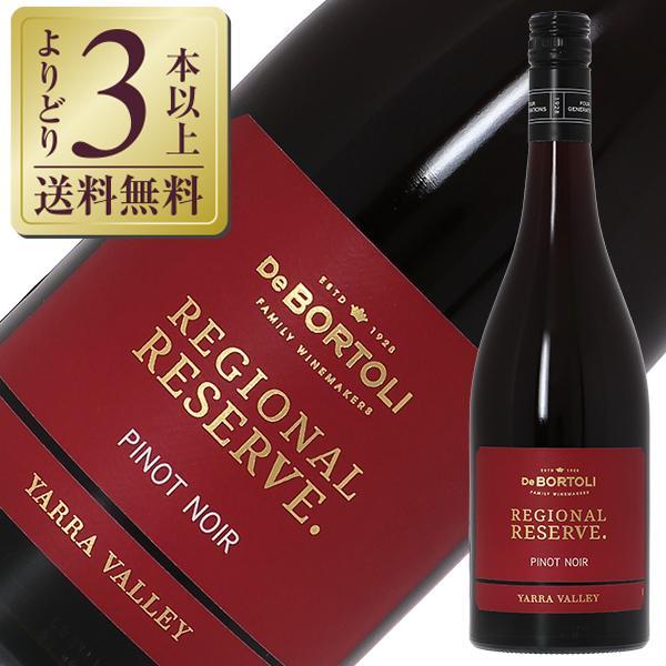 赤ワイン オーストラリア デ ボルトリ リージョナル リザーブ ピノ ノワール 2025 750ml