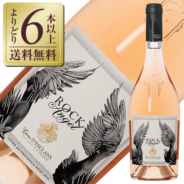 ロゼワイン フランス シャトー デスクラン ロック エンジェル 2024