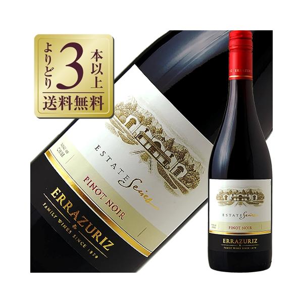 赤ワイン チリ ヴィーニャ エラスリス エステート ピノノワール 2023