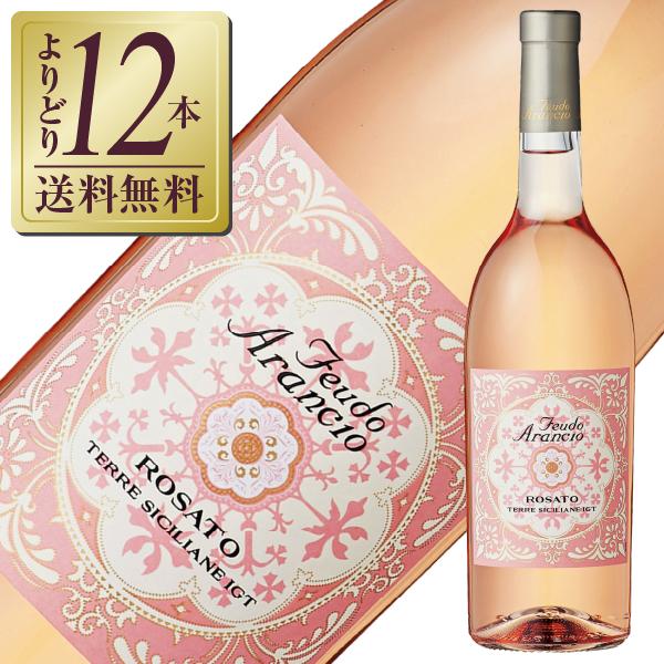 ロゼワイン イタリア フェウド アランチョ ロザート 2024 750ml
