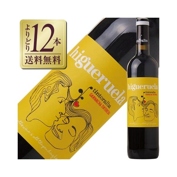 よりどり12本送料無料 ＠ビール・洋酒 ＠ワイン ＠赤ワイン ＠スペイン ＠ミディアムボディ ＠辛口 ＠グルナッシュ