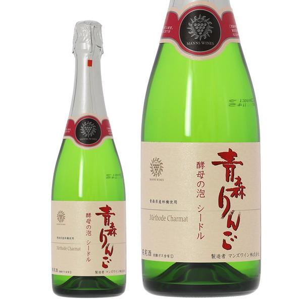 スパークリングワイン 国産 マンズワイン 酵母の泡 青森りんご 7ml 日本ワイン Sparkling Wine 酒類の総合専門店 フェリシティー 通販 Paypayモール