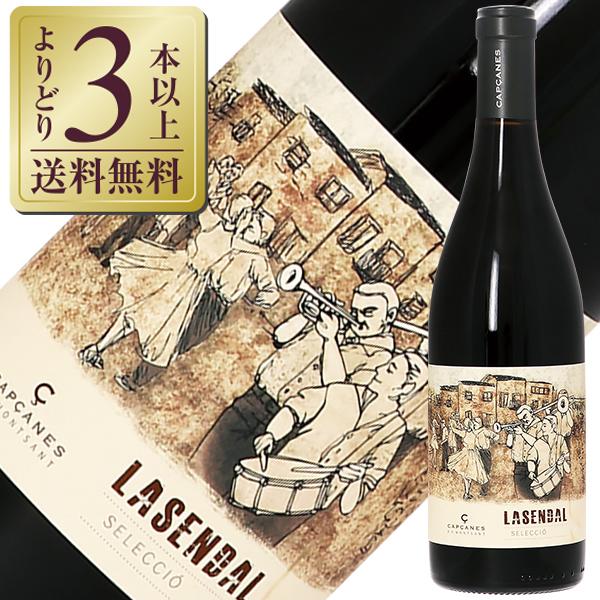 赤ワイン スペイン セラー カプサーネス ラセンダル 2022 750ml : 酒類