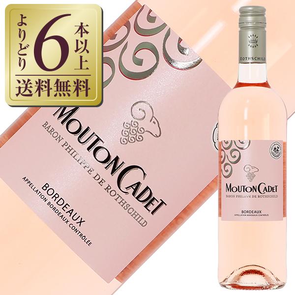 ロゼワイン フランス ボルドー ムートン カデ ロゼ 2024 750ml