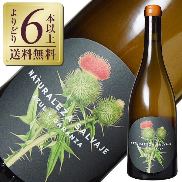 オレンジワイン スペイン ボデガス アスル イ ガランサ ナトゥラレサ サルバヘ ガルナッチャ ブランカ 2024 750ml