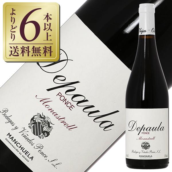 赤ワイン スペイン ボデガス イ ビニェードス ポンセ デパウラ 2024 750ml