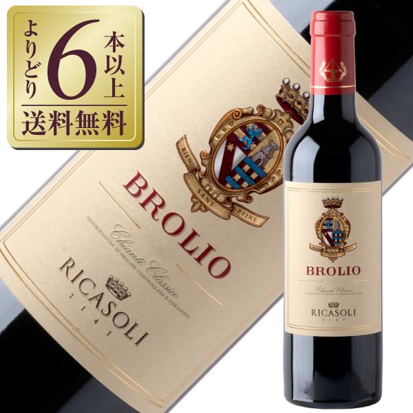 赤ワイン イタリア ハーフ バローネ リカーゾリ ブローリオ キアンティ