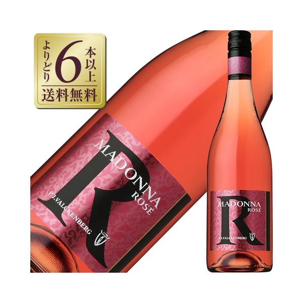 ロゼワイン ドイツ ファルケンベルク マドンナ ロゼ 2024 750ml