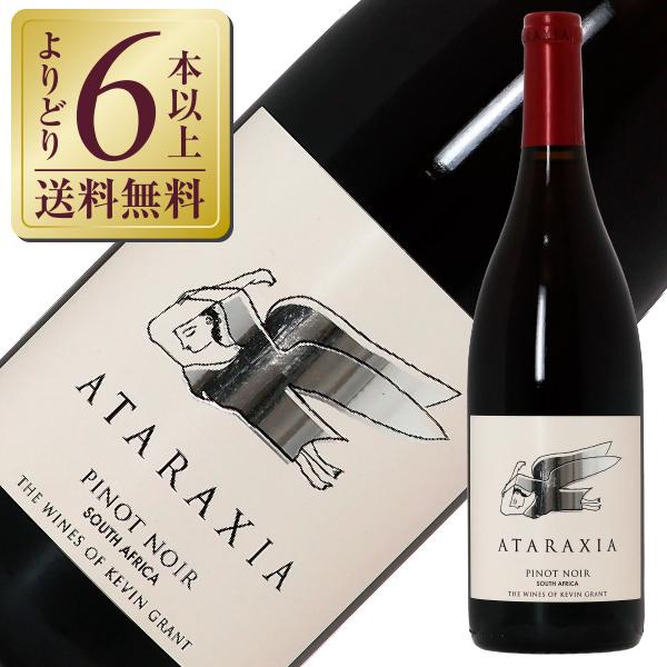 赤ワイン 南アフリカ アタラクシア ピノノワール 2022 750ml : 酒類の