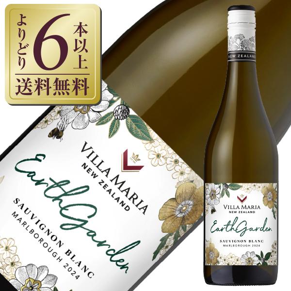 ポイント3倍 白ワイン ニュージーランド ヴィラ マリア アースガーデン マールボロ ソーヴィニヨン ブラン 2024 750ml