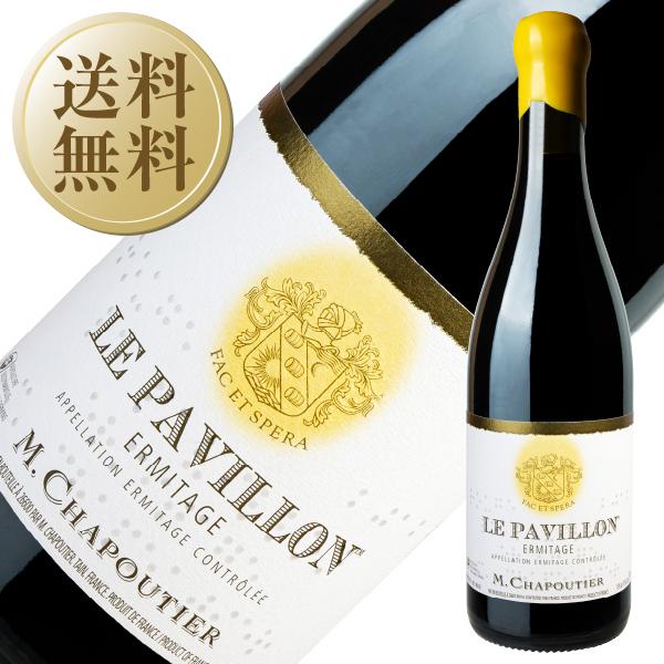 WA100点　シャプティエ ／エルミタージュ ル・パヴィヨン ルージュ 2010 M.シャプティエ エルミタージュ ルージュ ル・パヴィヨン 2010 750ML