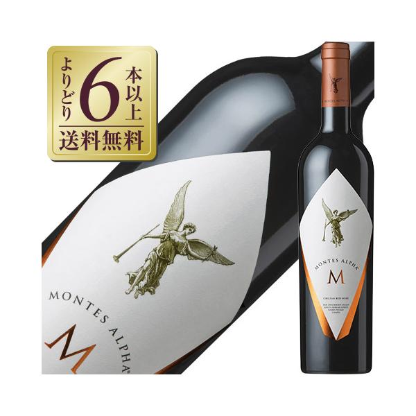 モンテス・アルファ・エムモンテス 750ml