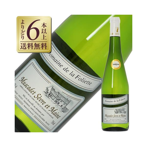 e-felicity_1-muscadet-foli