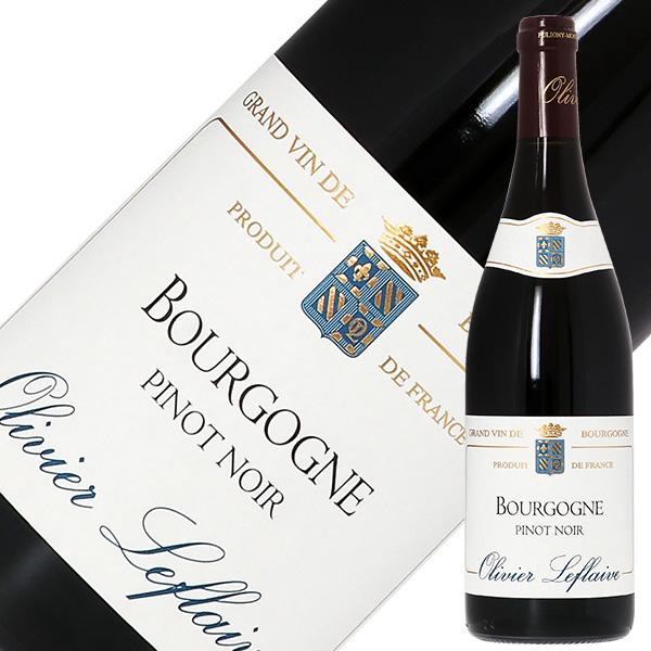 フランスピノノワールオリヴィエ・ルフレーヴ 