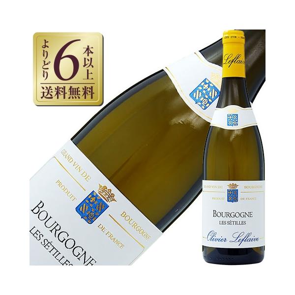 よりどり6本以上送料無料 ＠ビール・洋酒 ＠ワイン ＠白ワイン ＠コート・ド・ボーヌ ＠フランス ＠フルボディ ＠辛口 ＠ブルゴーニュ ＠シャルドネ