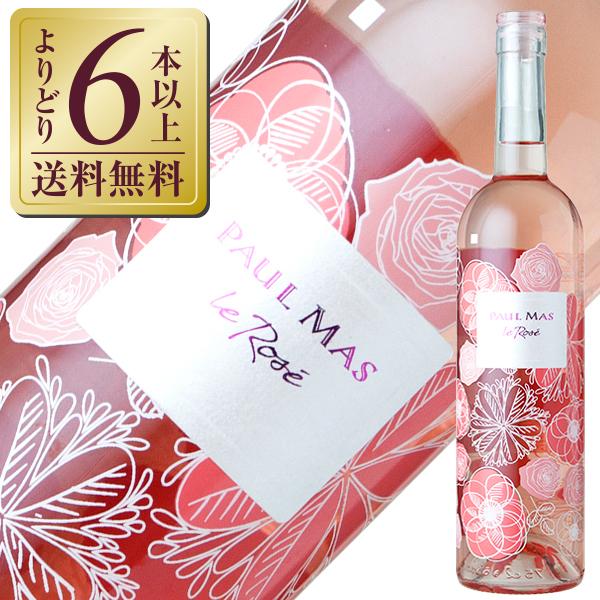 ロゼワイン フランス ドメーヌ ポール マス ル ロゼ 21 750ml 1 Pau Cl Rro 酒類の総合専門店 フェリシティー 通販 Yahoo ショッピング