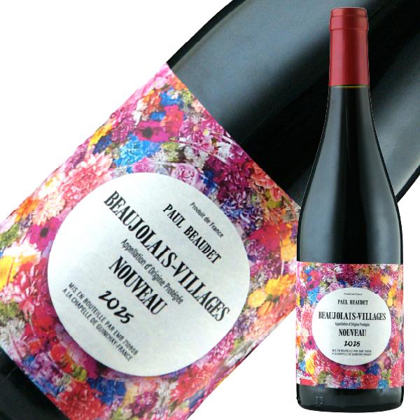 ボジョレー ヌーボー 11/20解禁日以降にお届け 赤ワイン ポール ボーデ
