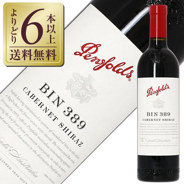 ペンフォールズ 赤ワイン オーストラリア ビン389 カベルネ シラーズ