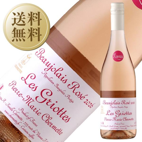 ポイント5倍 11/19解禁日にお届け 送料無料 ロゼワイン ピエール マリー シェルメット ボージョレ ロゼ ヌーヴォ レ グリオット 2026 750ml