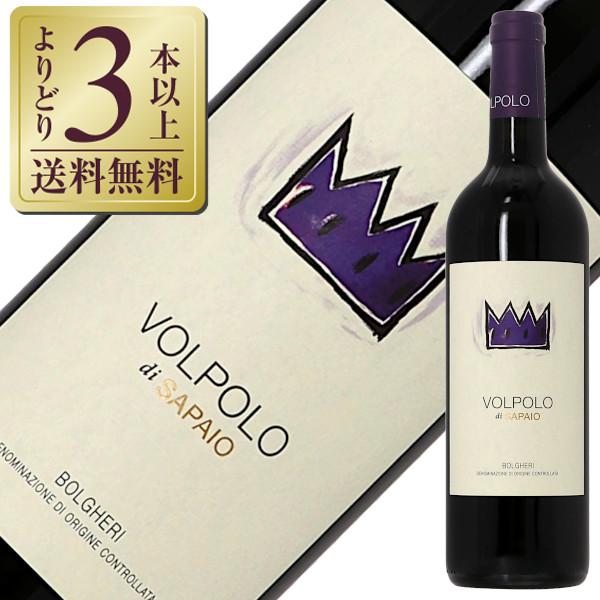 赤ワイン イタリア ポデーレ サパイオ ヴォルポロ 2022 750ml : 酒類の