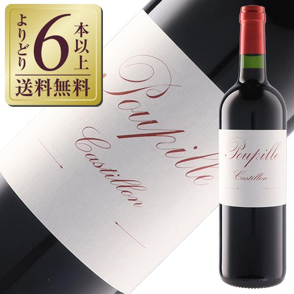 よりどり6本以上送料無料 ＠ビール・洋酒 ＠ワイン ＠赤ワイン ＠フランス ＠ボルドー ＠コート・ド・ボルドー ＠フルボディ ＠辛口 ＠メルロー