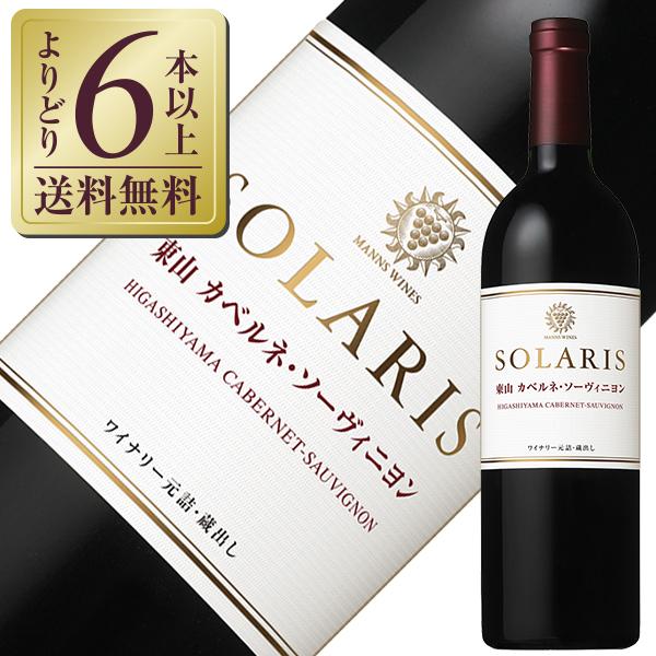 SOLARIS 赤白ワインセット 2022＆2023 750ml SOLARIS 赤白ワインセット 2022 2023 SOLARIS 赤白ワインセット 2022