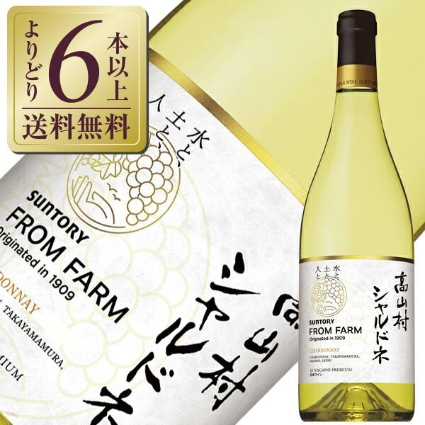 SUNTORY（サントリー） 白ワイン 国産 フロムファーム 高山村