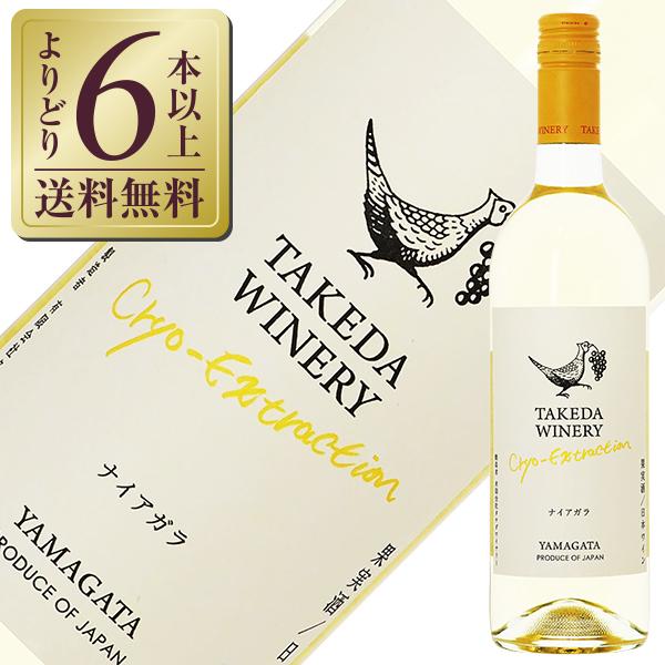 白ワイン 国産 タケダ ワイナリー クリオエクストラクシオン（クリオ