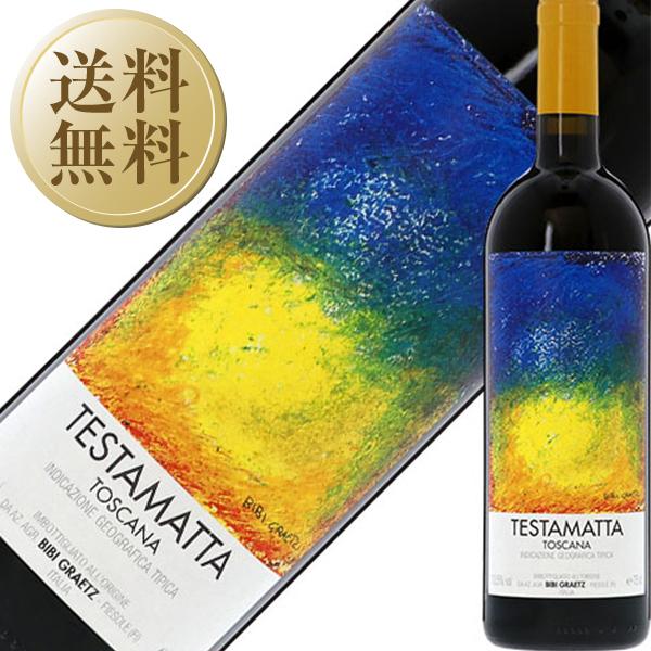 赤ワイン イタリア ビービー グラーツ テスタマッタ 2020 750ml