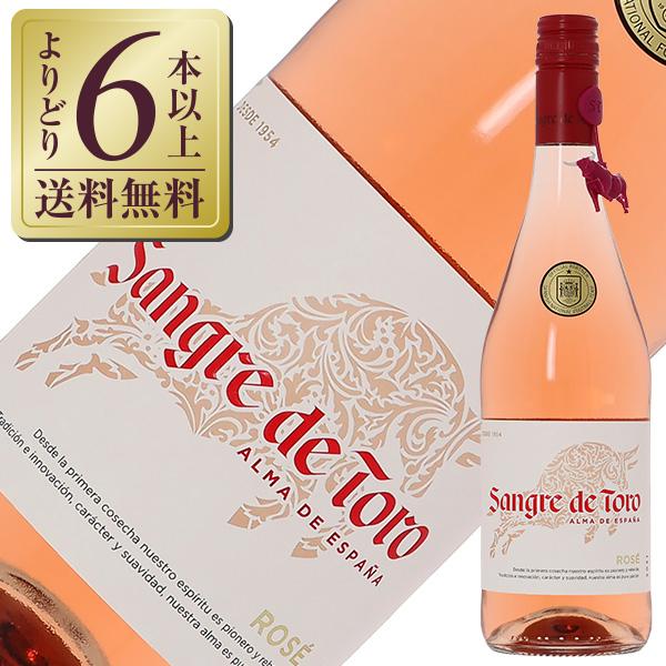サングレ デ トロ 750 ワイン トーレスの人気商品 通販 価格比較 価格 Com