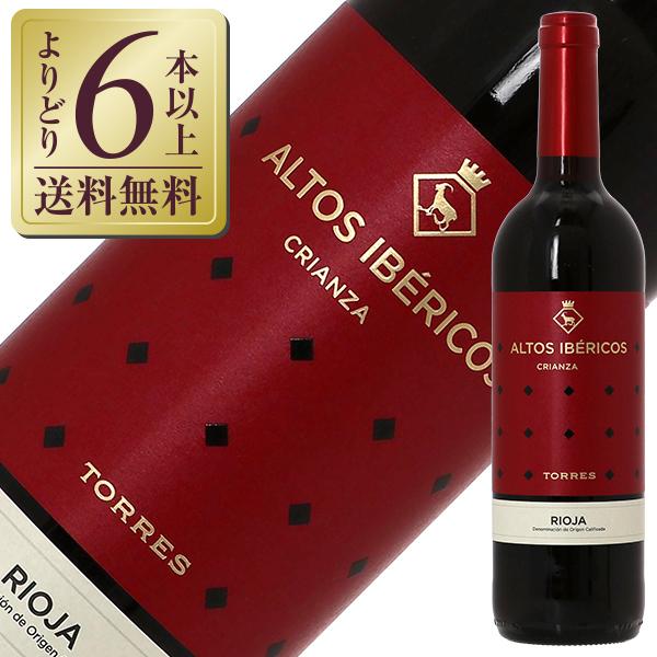 TORRES（トーレス） 赤ワイン スペイン アルトス イベリコス